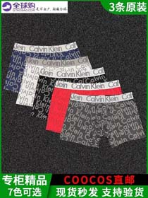 Calvin Klein mens 3pcs-2371